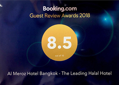 Guest Review Awards 2016 