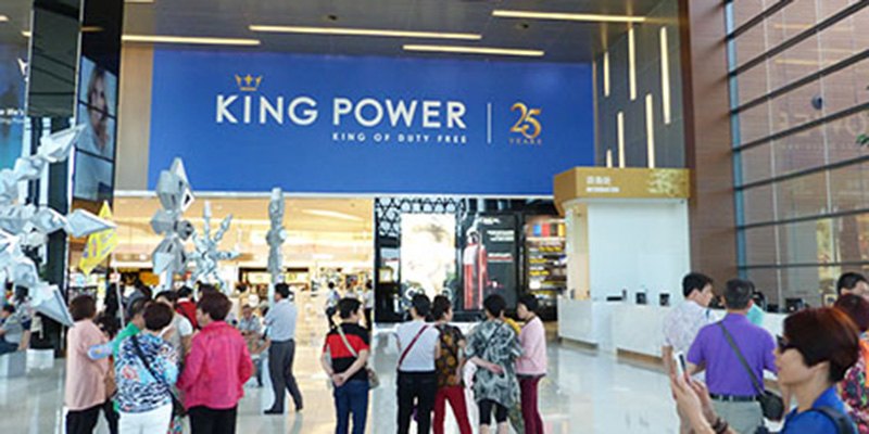 King Power Downtown Complex