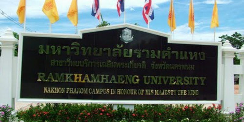 Ramkhamhaeng University