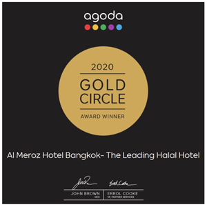 Guest Review Awards 2016 