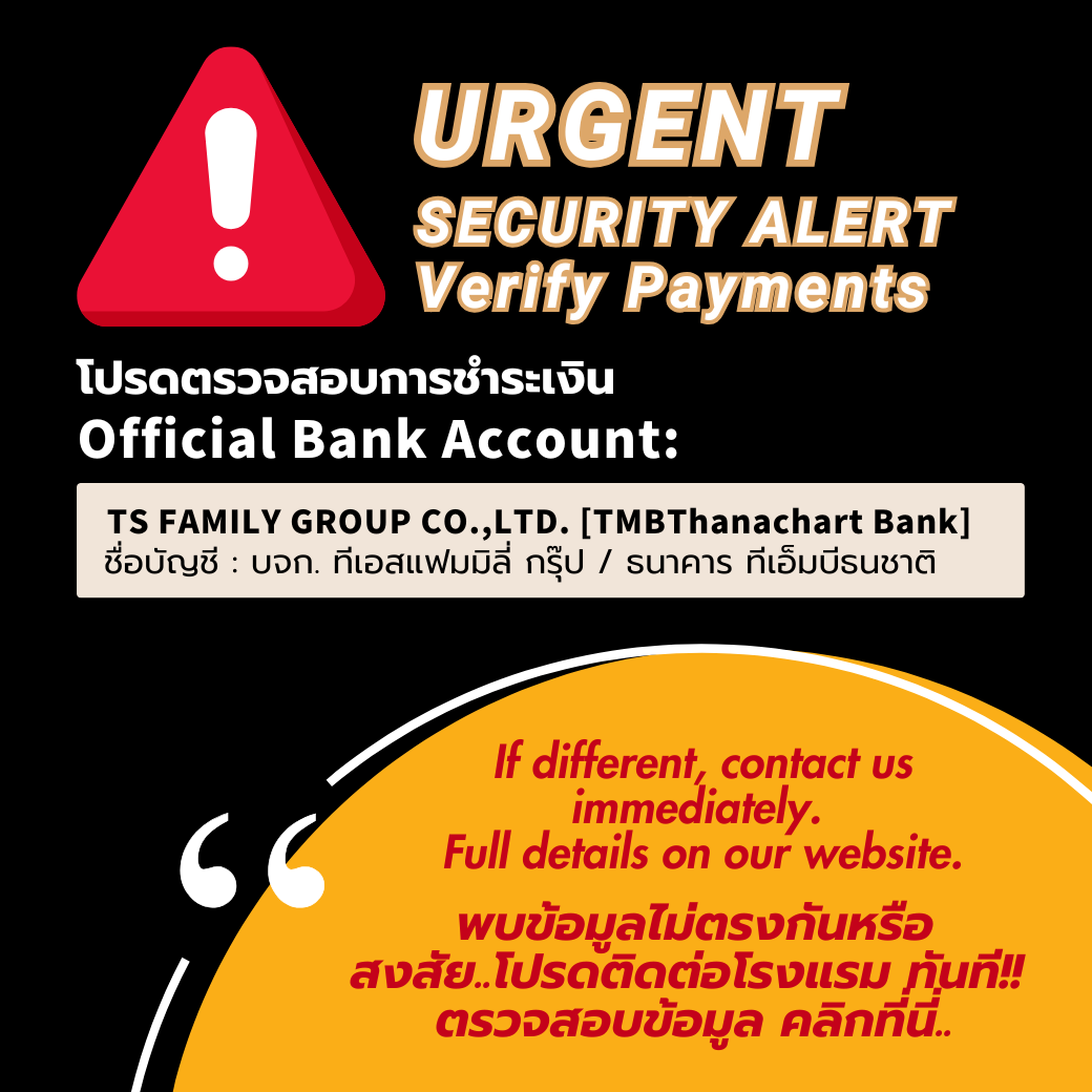 Alert : Verify Payment