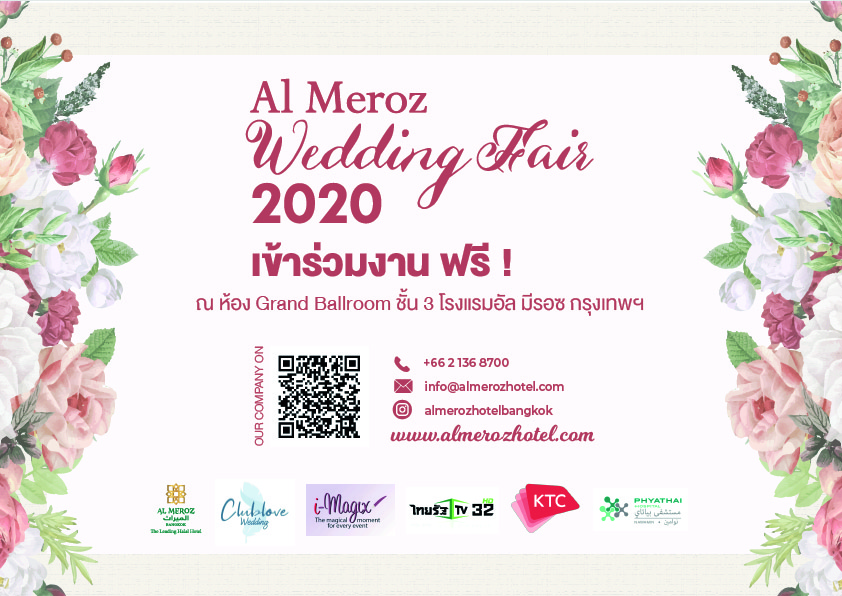 Al Meroz Wedding Fair 2020