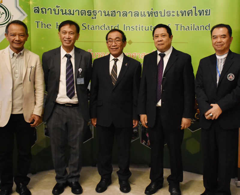 Halal Standard for Consumer Protection Seminar
