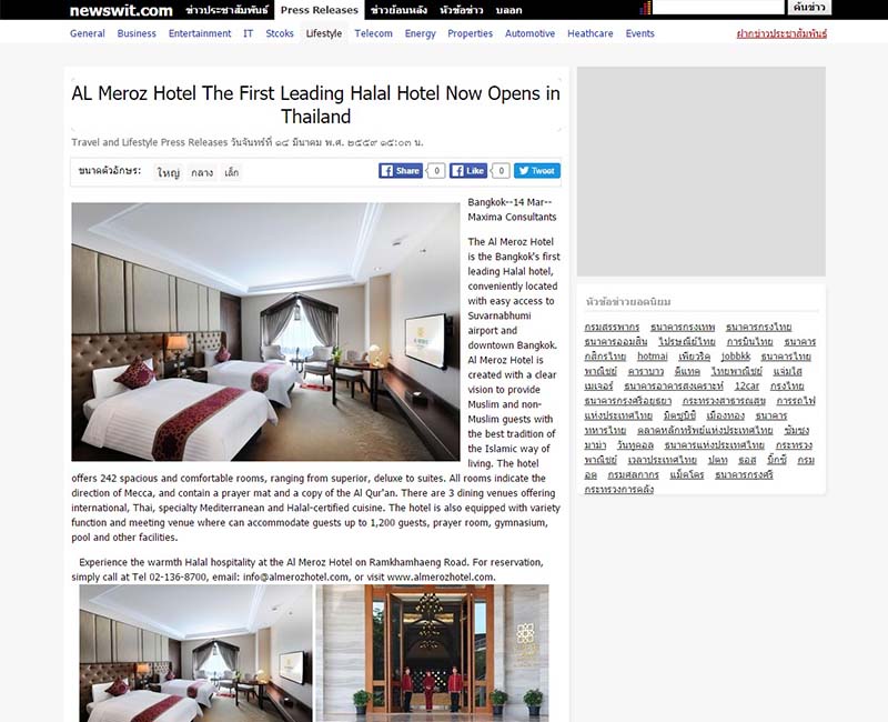 newswit.com The First Leading Halal Hotel